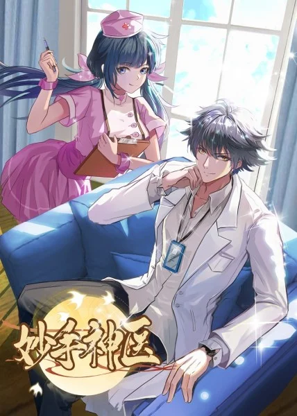 逗爱熊仁镇免费观看