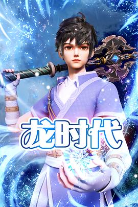 村里有只白骨精txt