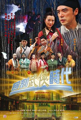 我真的讨厌异地恋免费观看