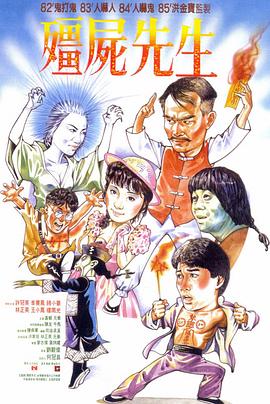 花边教主