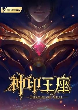 熊出没之伴我熊心芯