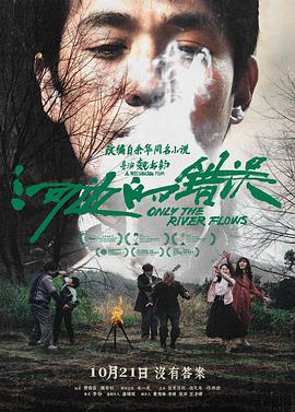 睡在我上铺的兄弟