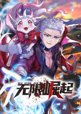 深度按摩