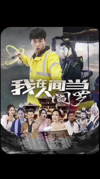 火影之重振宇智波