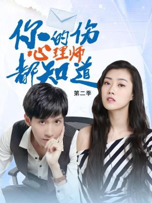 穿普拉达的女王 在线观看