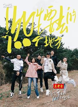 一路向西电影下载