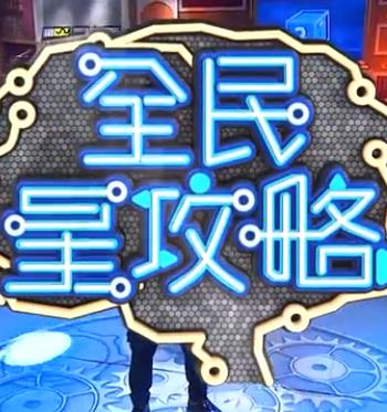 重生宠妃掌心宝