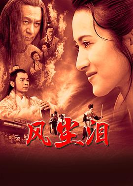 中国梦之声李立宇