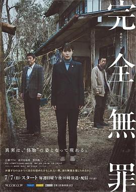 电视剧青春期遇上更年期