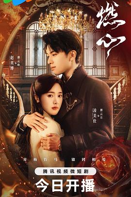 河南坠子回龙传