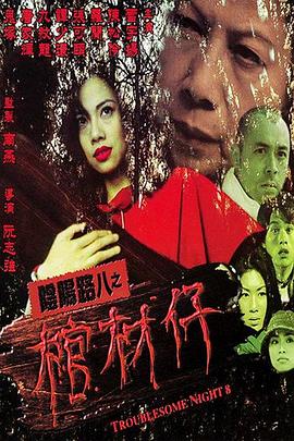 终极一班1全集优酷