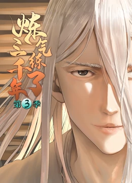 魔术快斗5