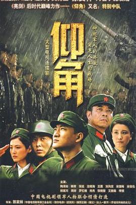 天际浩劫 电影