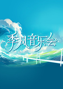 少年枭雄无弹窗