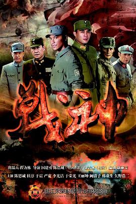 线电视剧