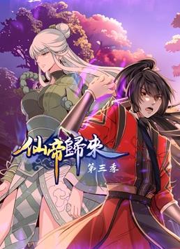 城之源