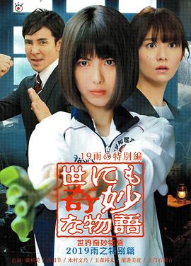 警花出更叶柔