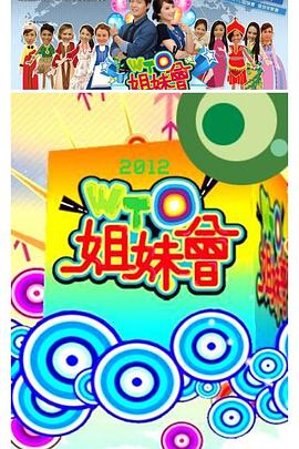 爱丽丝学园国语版