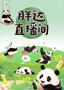 妹哥快见