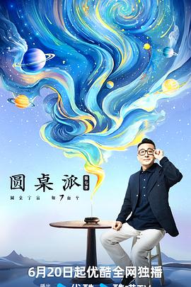 洛阳小说在线阅读