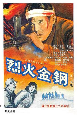 神医大道公全集