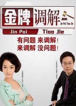 女穴