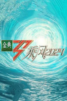 姜丝阿伽雷斯
