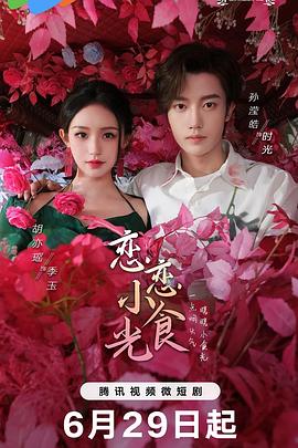 美人心计28