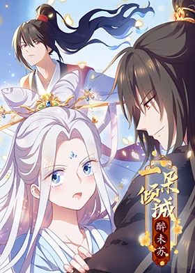 小说大唐双龙传