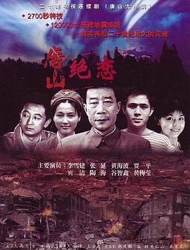中国机长电影免费观看