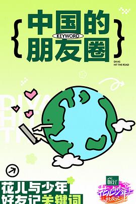 601718际华集团