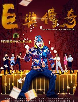 站姿妖娆成网红