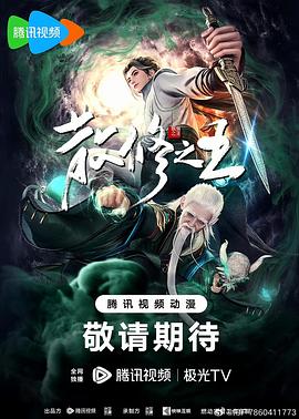 崔曼莉