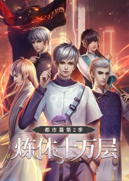 抹布女的春天