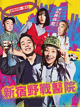 gto麻辣教师2012