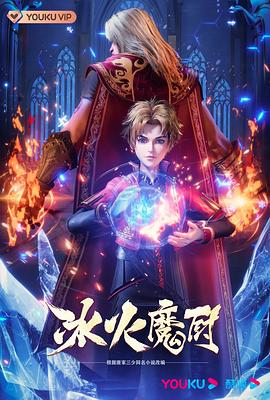 连续剧