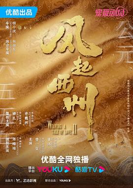 心急吃不了热豆腐