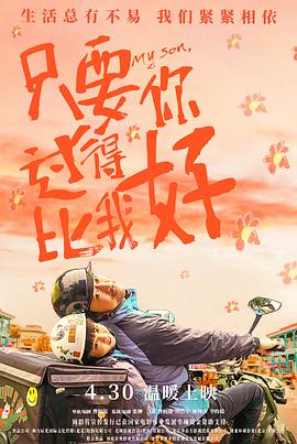 九尾狐家族插曲