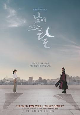 锅盖头3:绝地反击