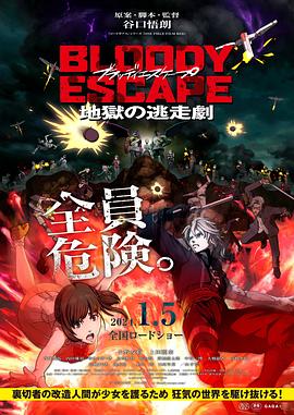 兰陵王 台湾综艺