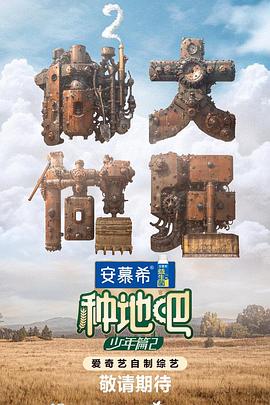危情24小时