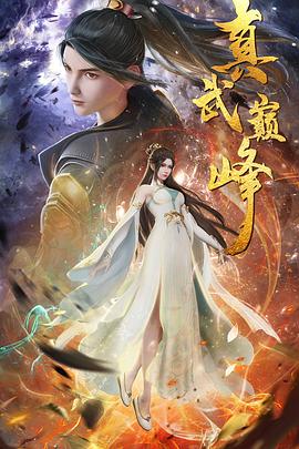 逆天奇案2国语电视剧免费观看