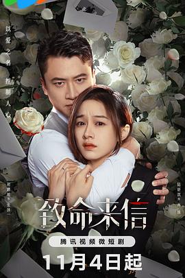 尸油刺青女孩感染
