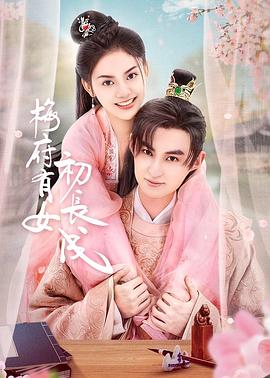 中国孩子之学堂故事