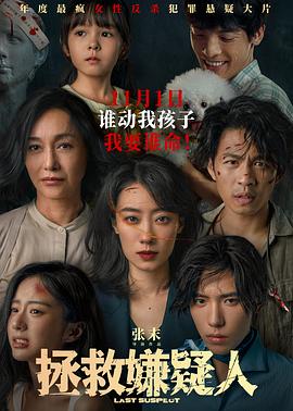 快播素人电影