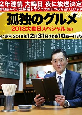 重生之再觅良人