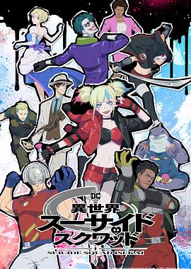 九月奇迹组合演唱会