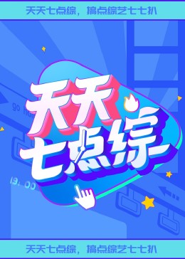 亲爱的老师4中字免费观看