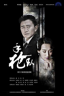 天价小娇妻