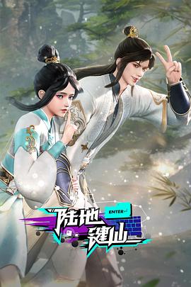 龙在边缘txt下载
